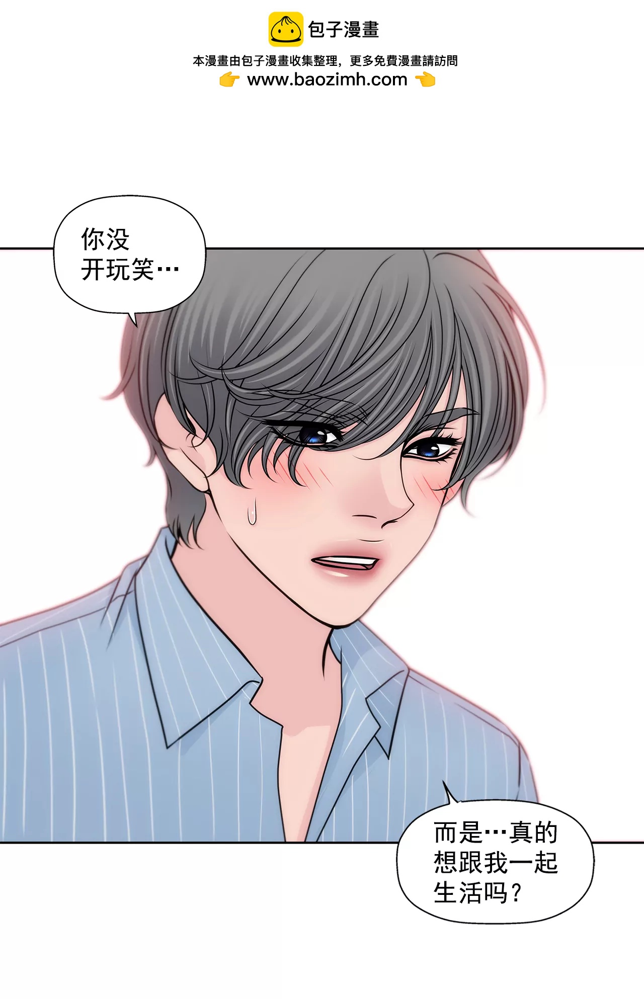 第202话 我也不能没有你1