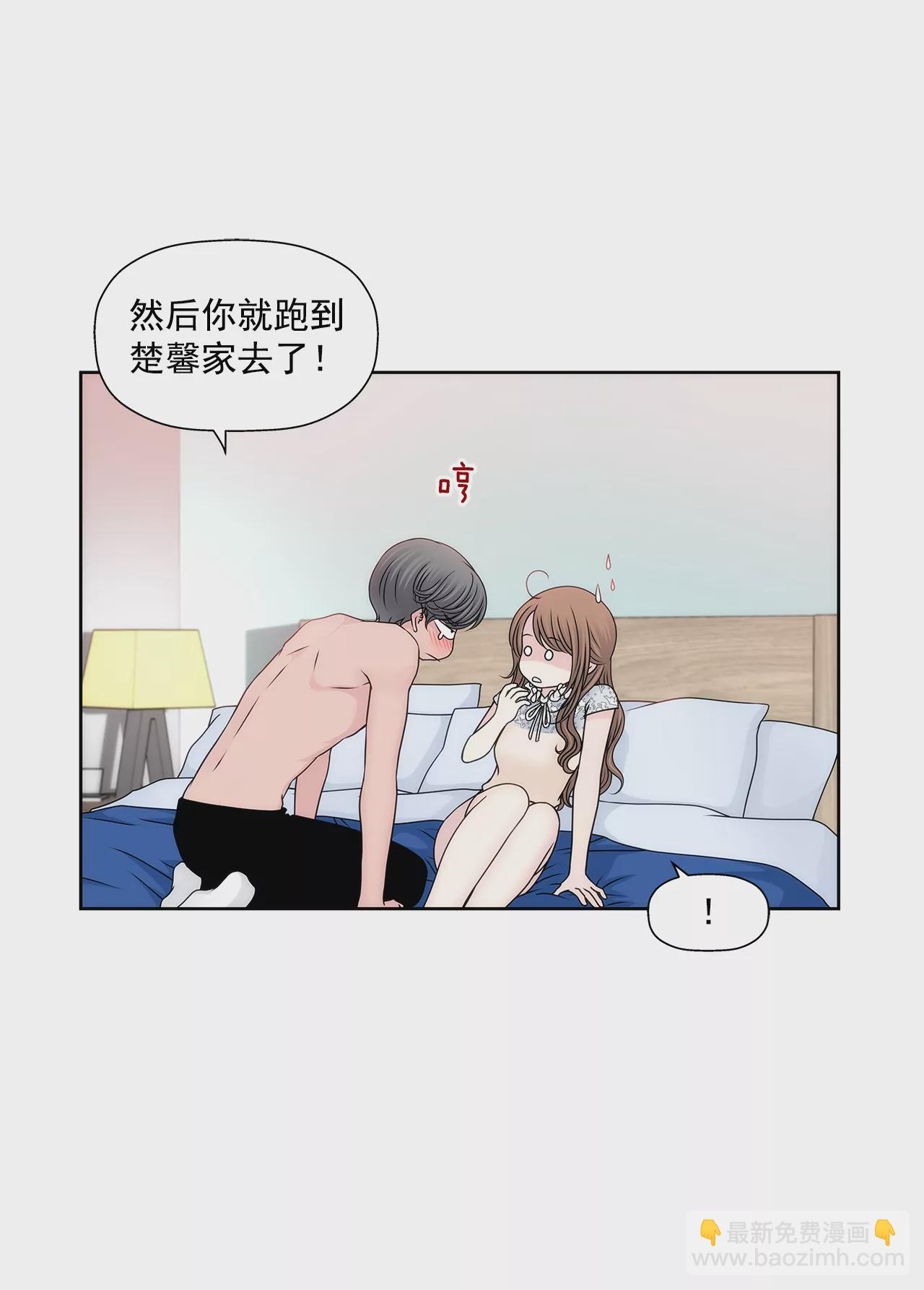 第202话 我也不能没有你12