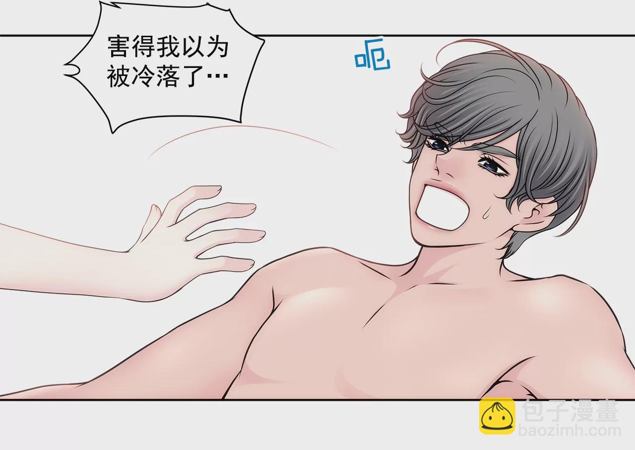 第202话 我也不能没有你14