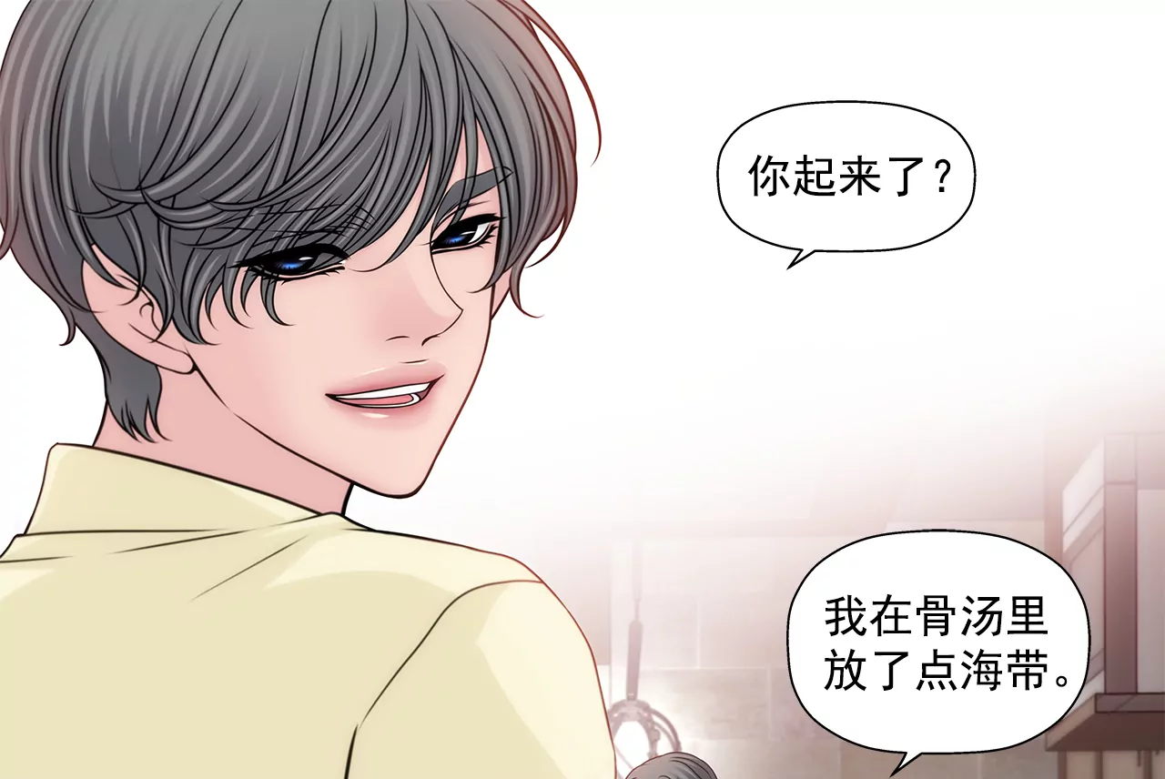 第202话 我也不能没有你23