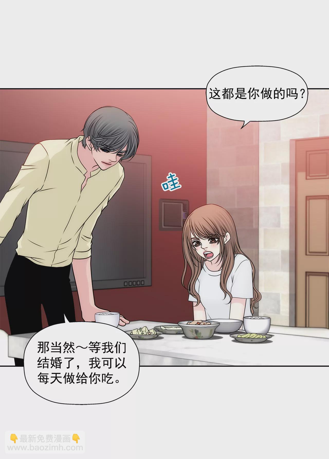 第202话 我也不能没有你25