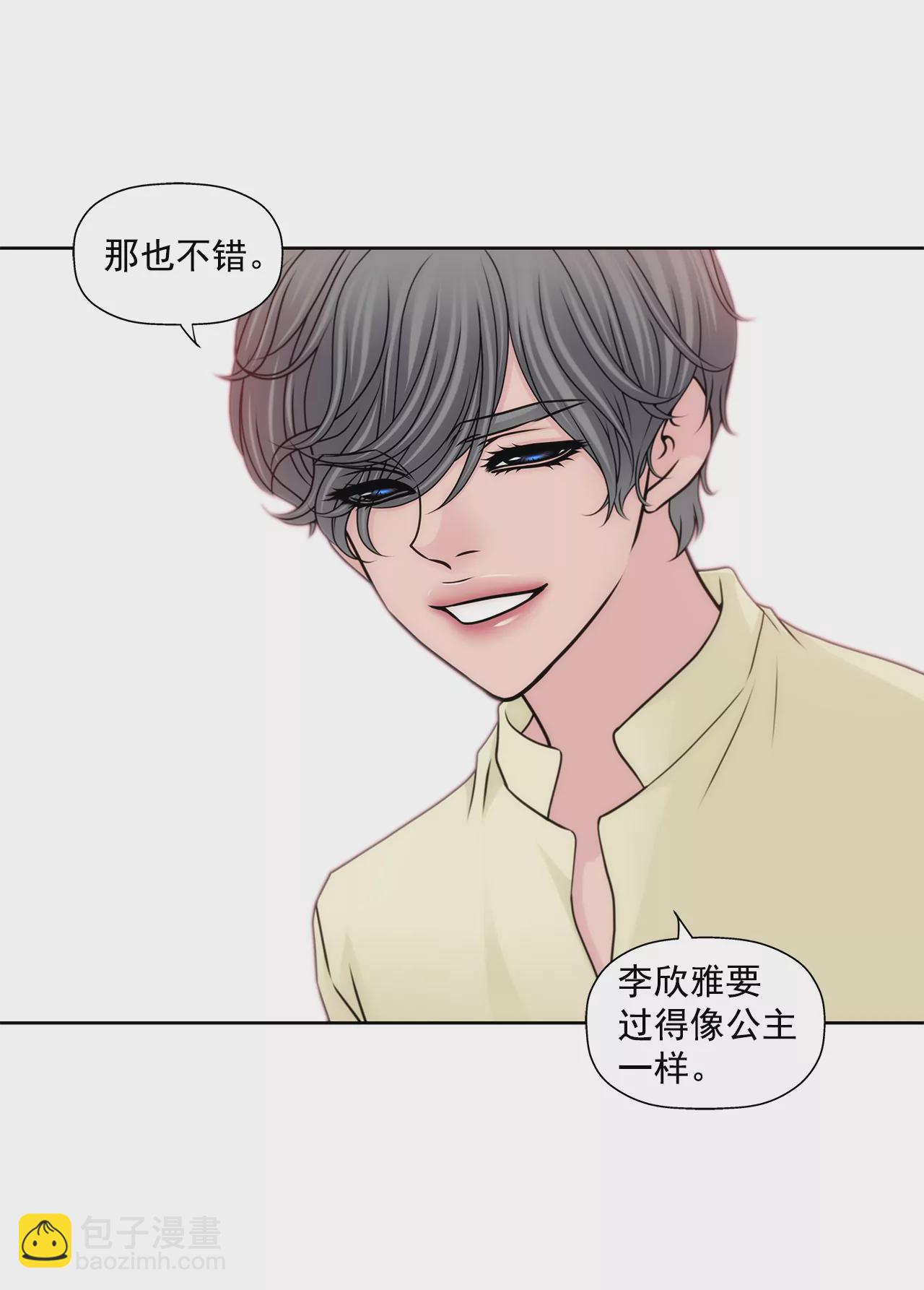 第202话 我也不能没有你27
