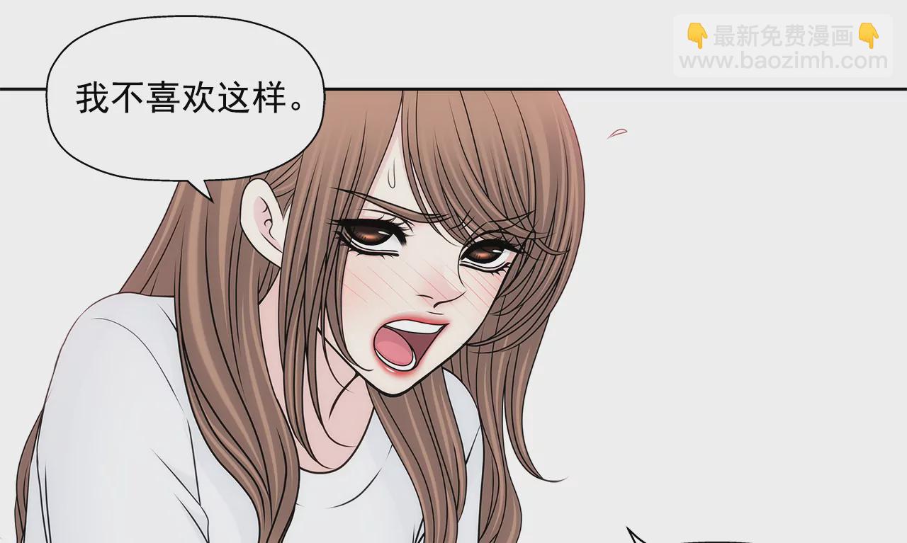 第202话 我也不能没有你28