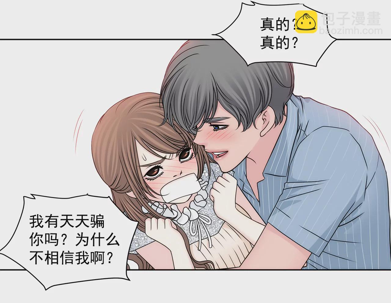 第202话 我也不能没有你3
