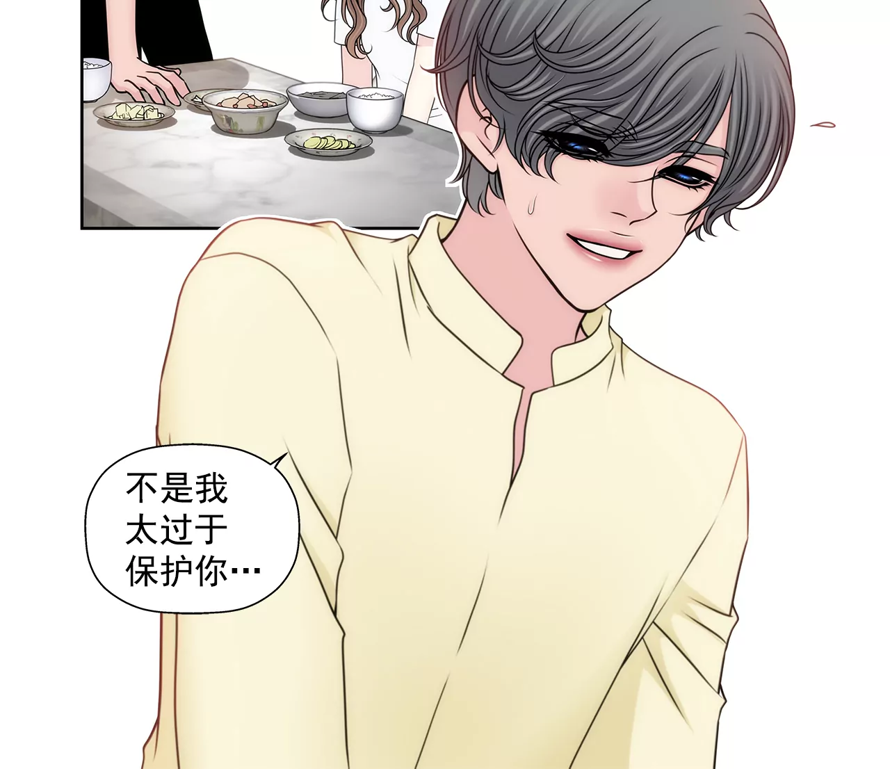第202话 我也不能没有你31