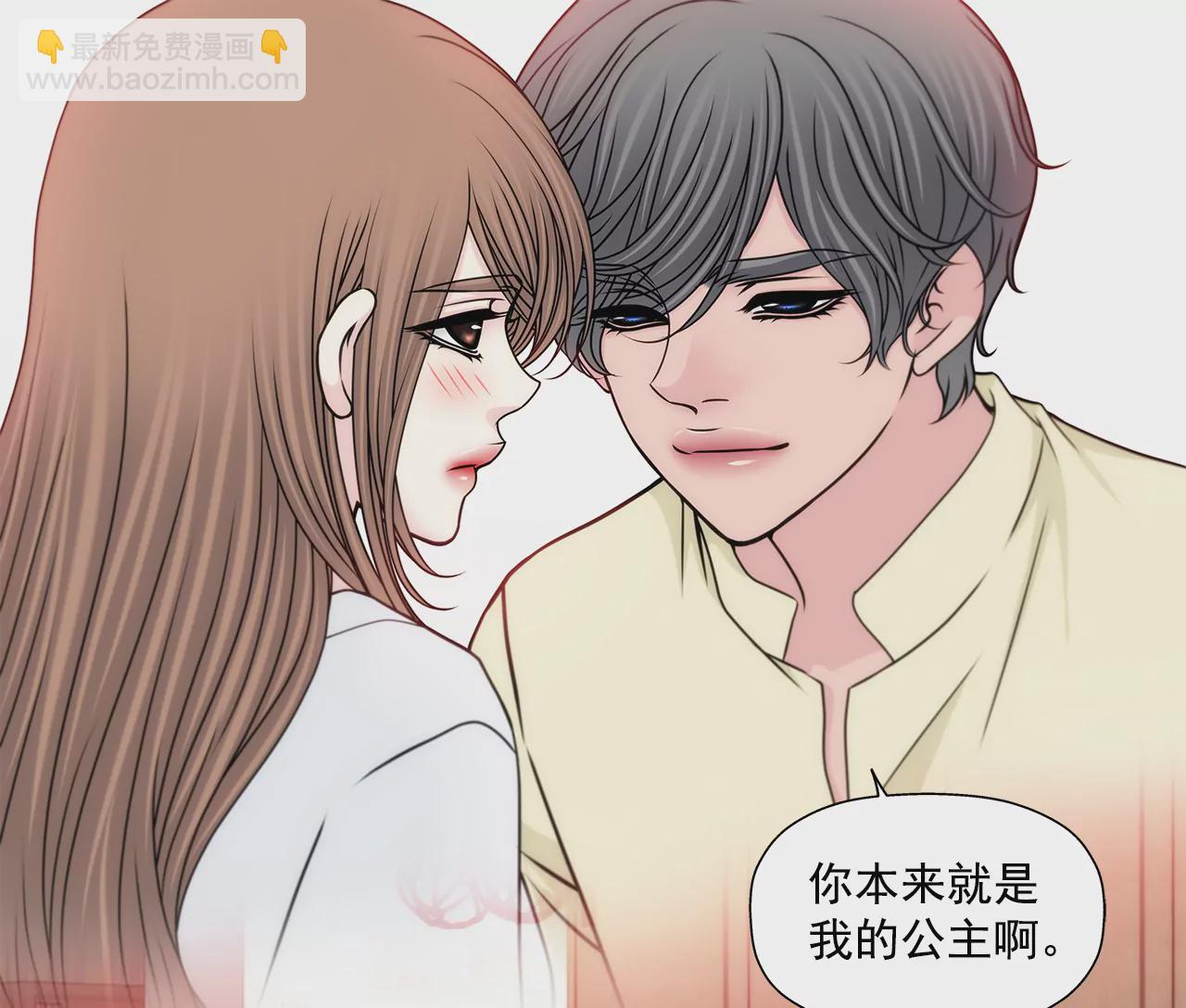 第202话 我也不能没有你32