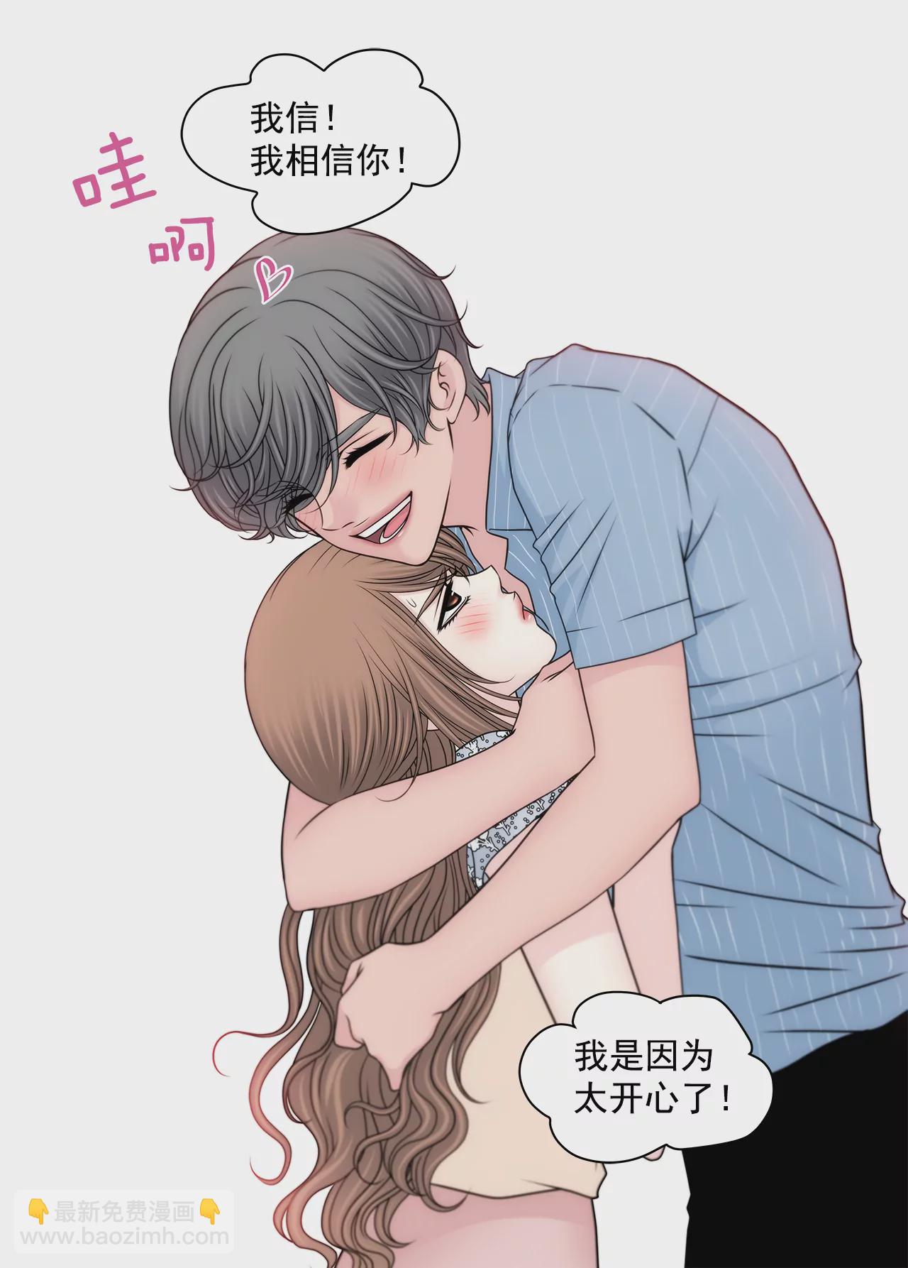 第202话 我也不能没有你4