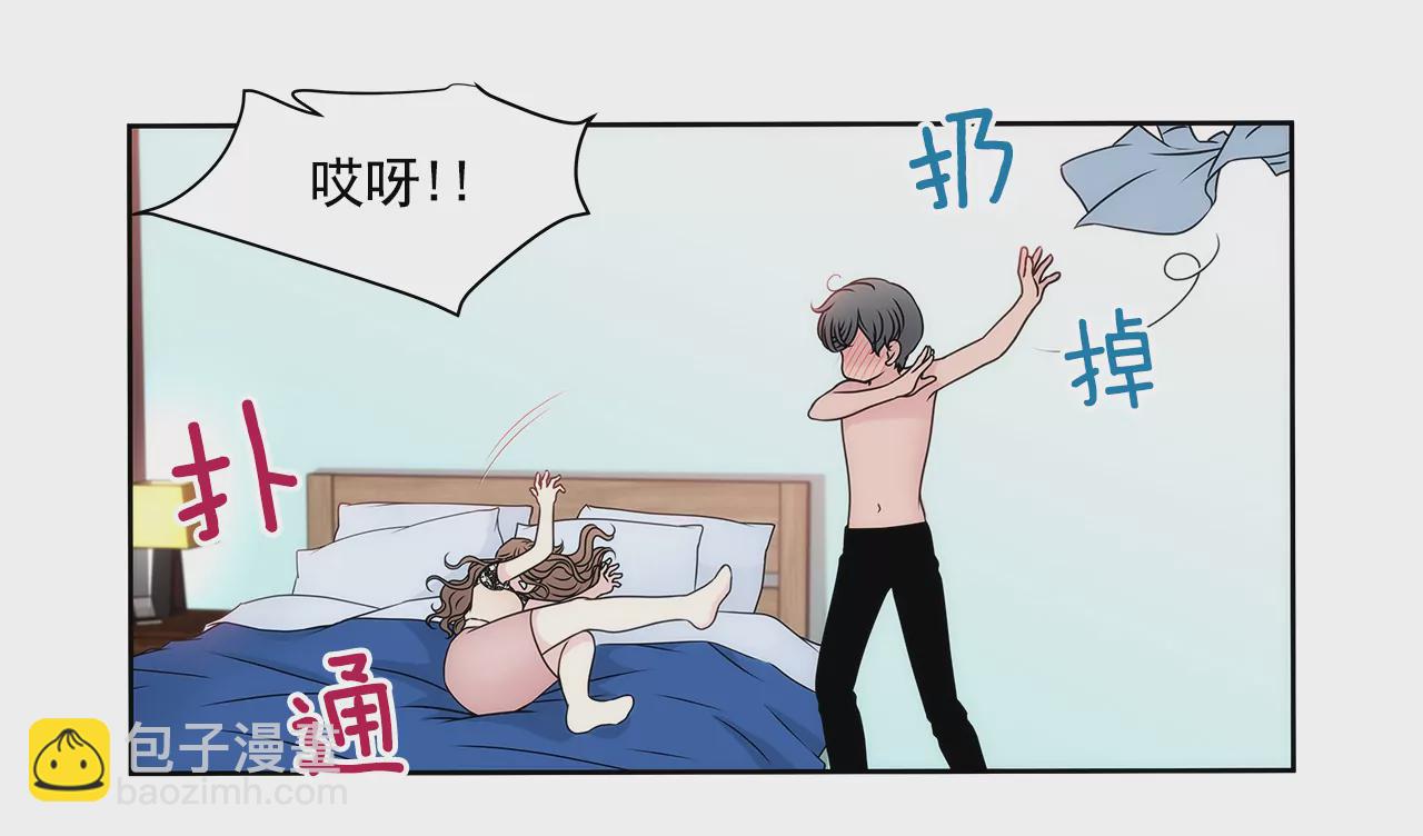 第202话 我也不能没有你8