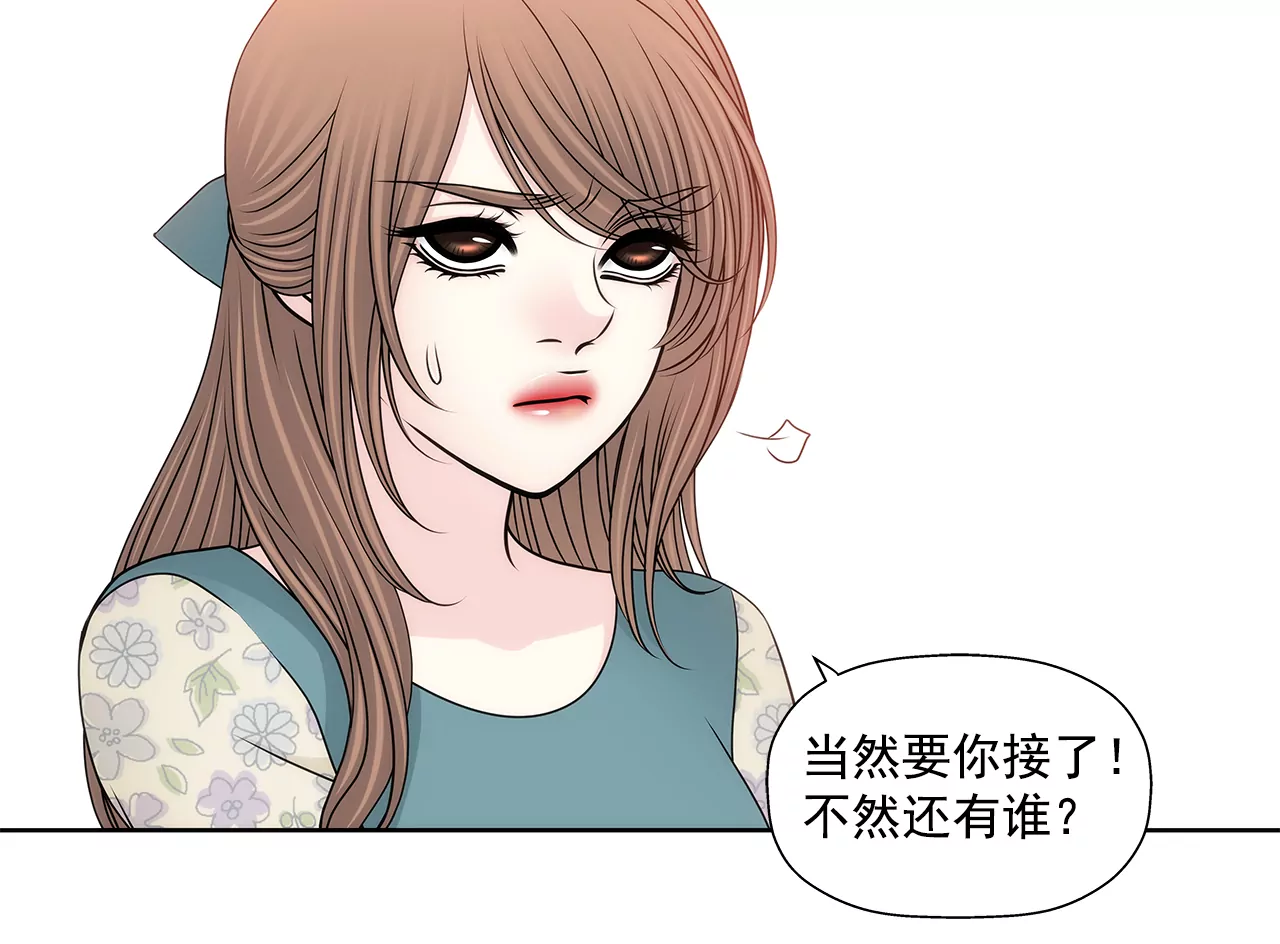 第203话 婚礼的筹备15