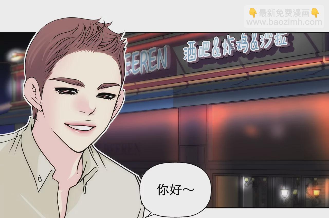 第203话 婚礼的筹备20