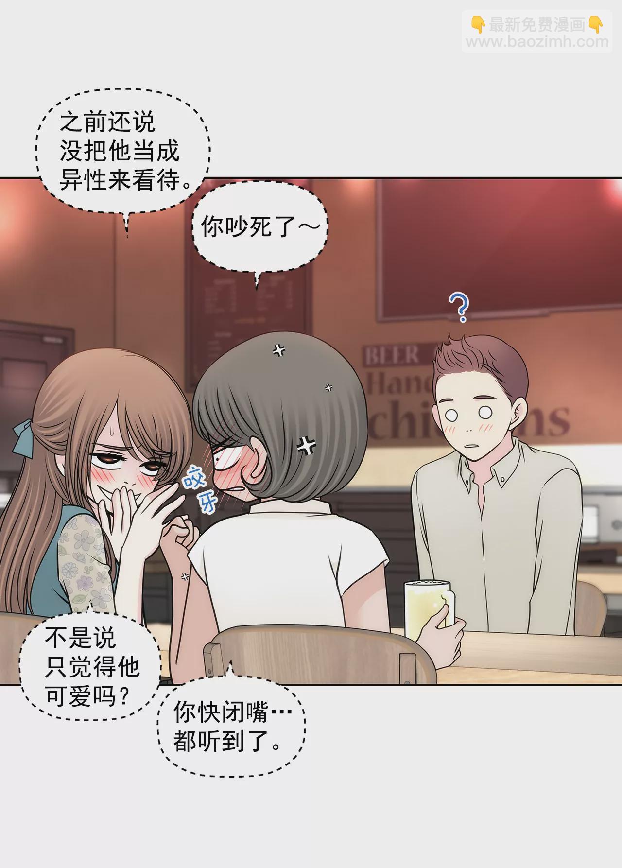 第203话 婚礼的筹备22