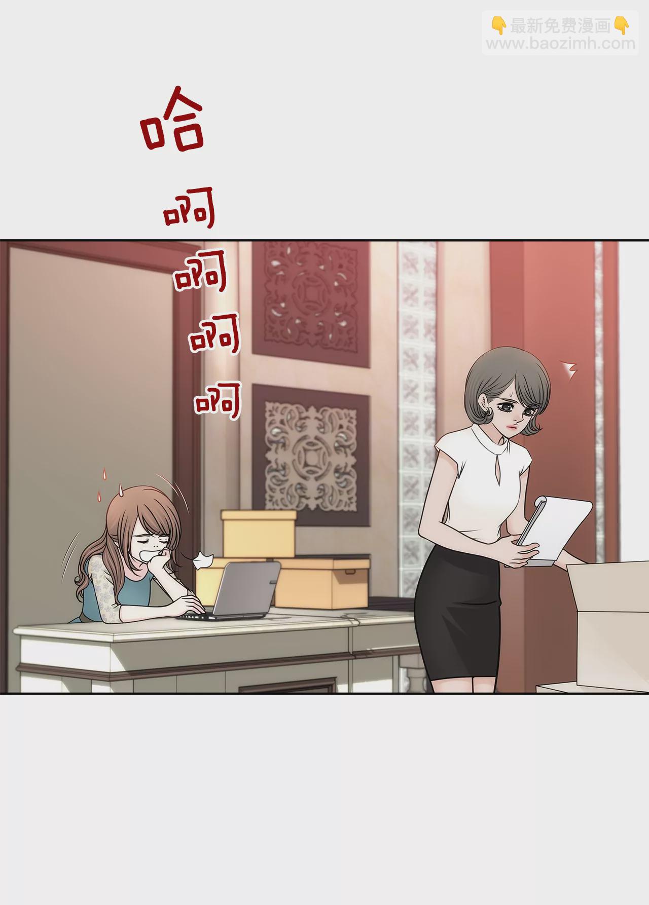 第203话 婚礼的筹备3