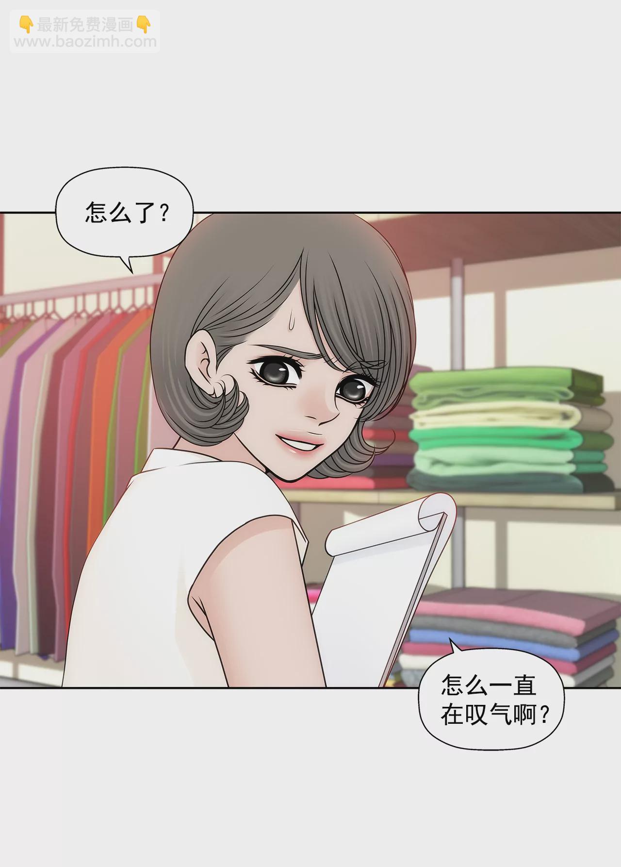 第203话 婚礼的筹备4