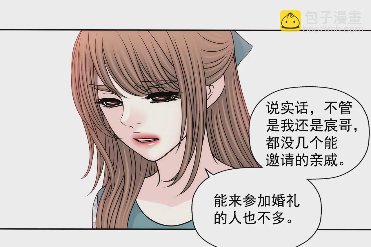 第203话 婚礼的筹备8