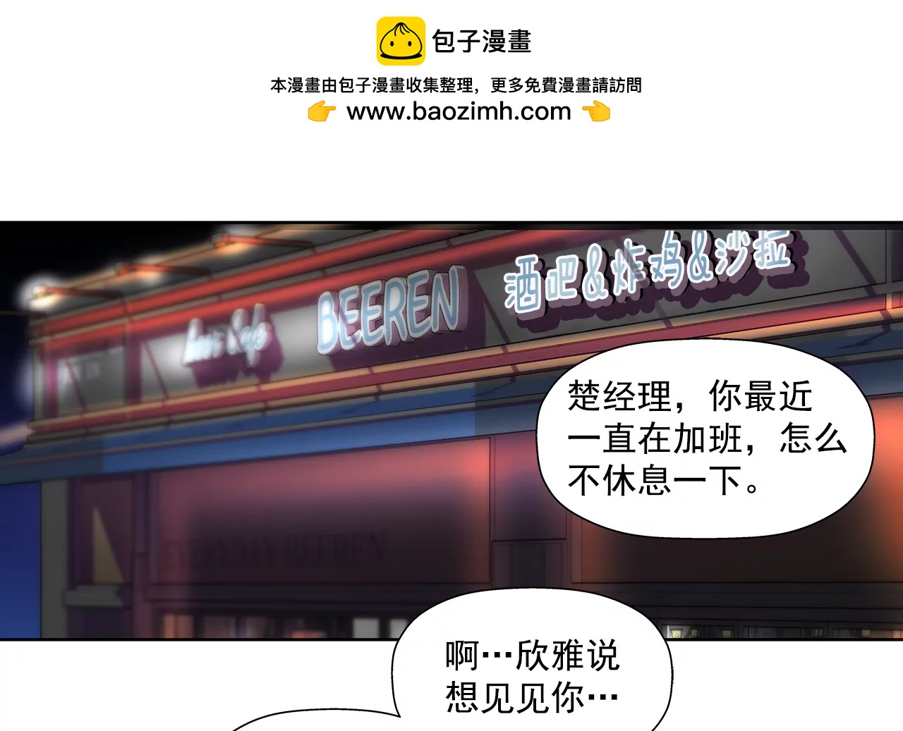 第204话 测试1