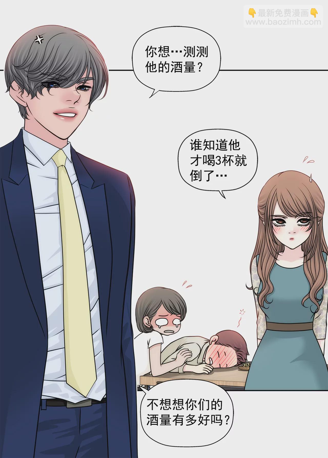 第204话 测试11
