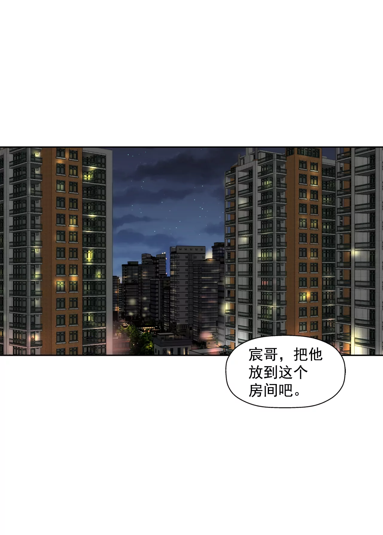 第204话 测试12