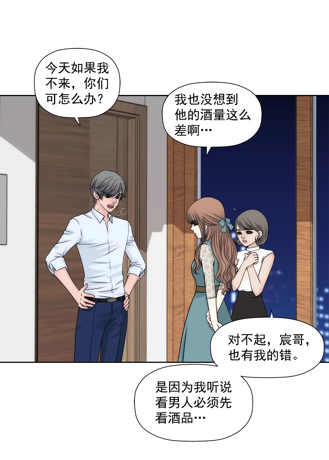 第204话 测试13