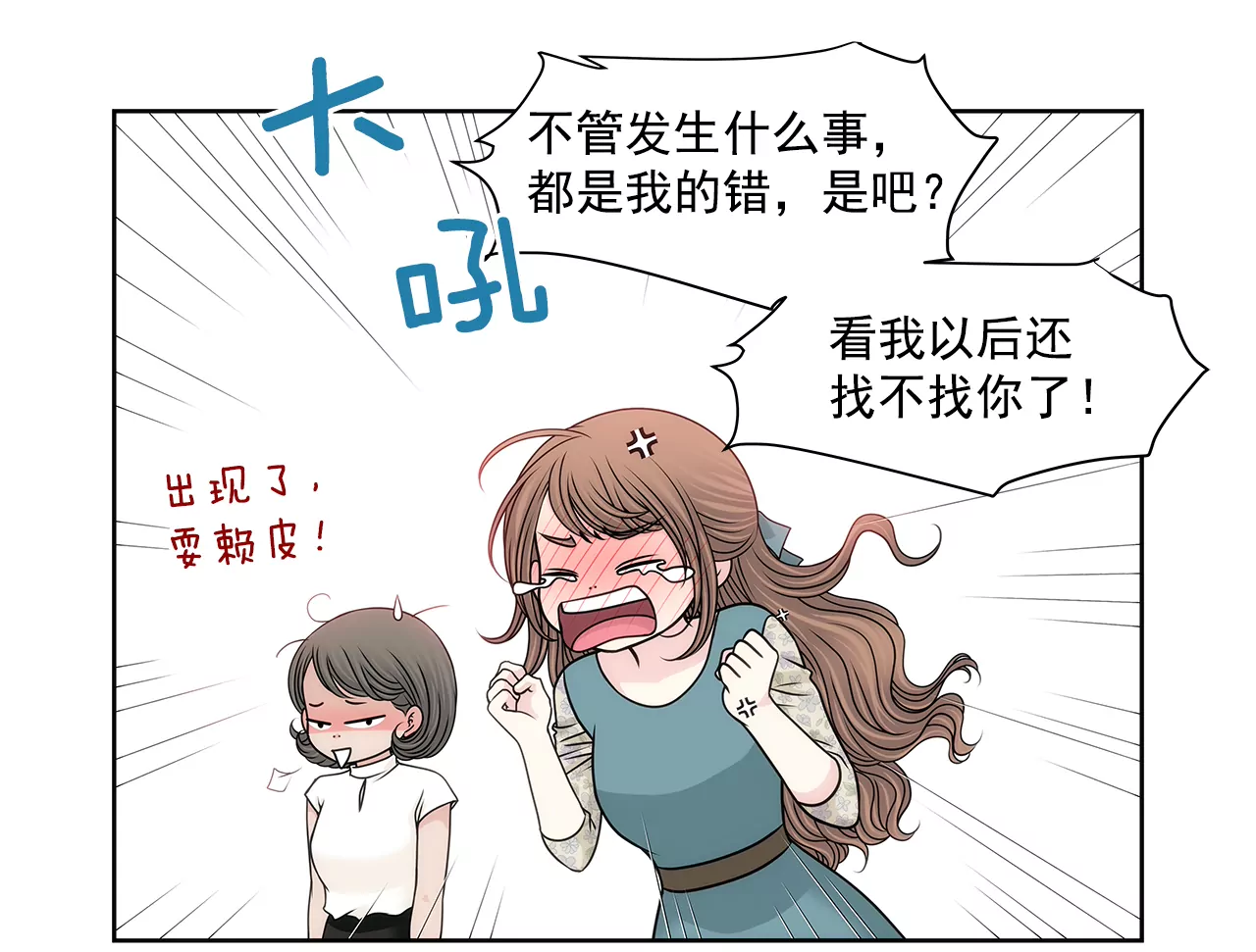第204话 测试19