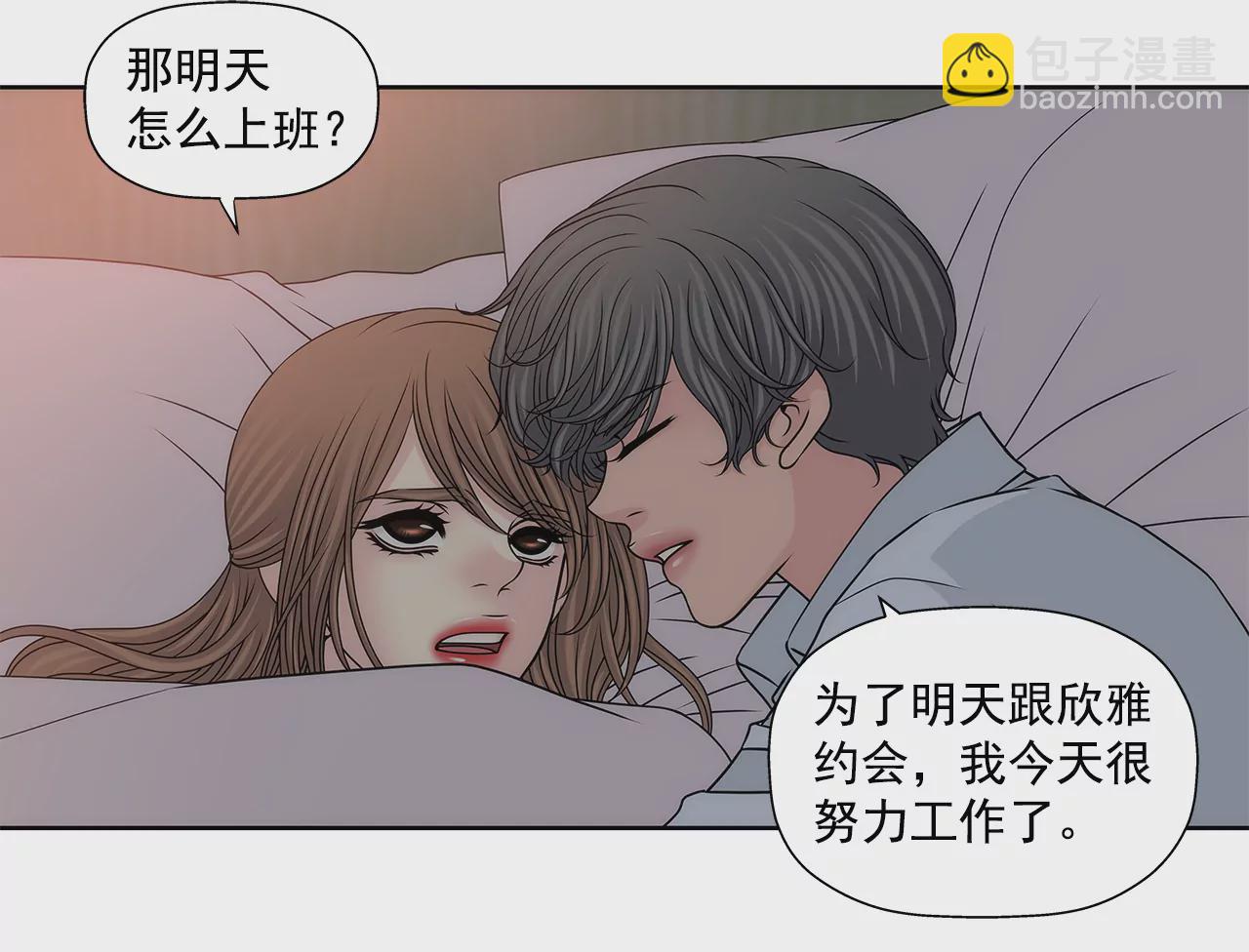 第204话 测试25