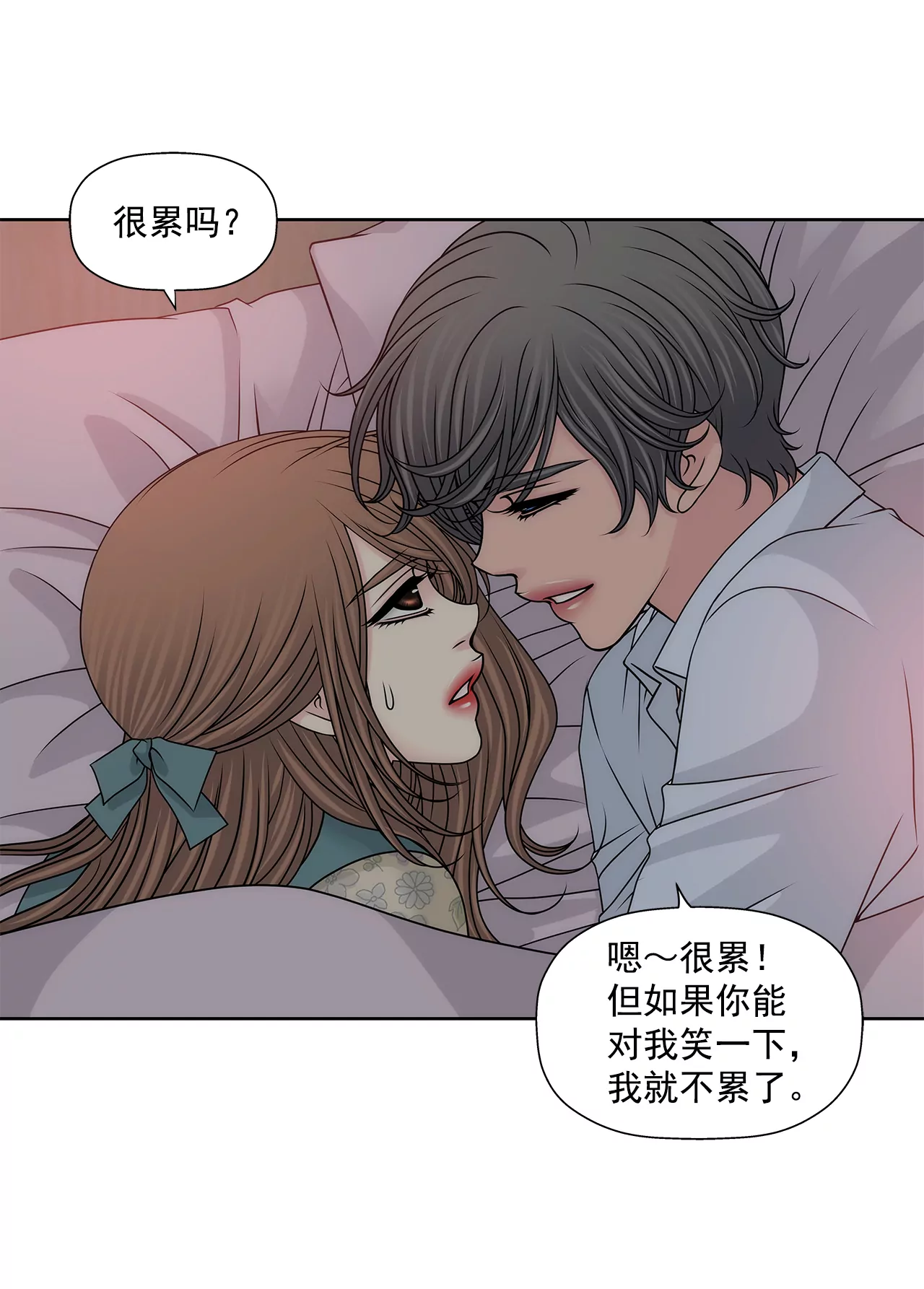 第204话 测试26