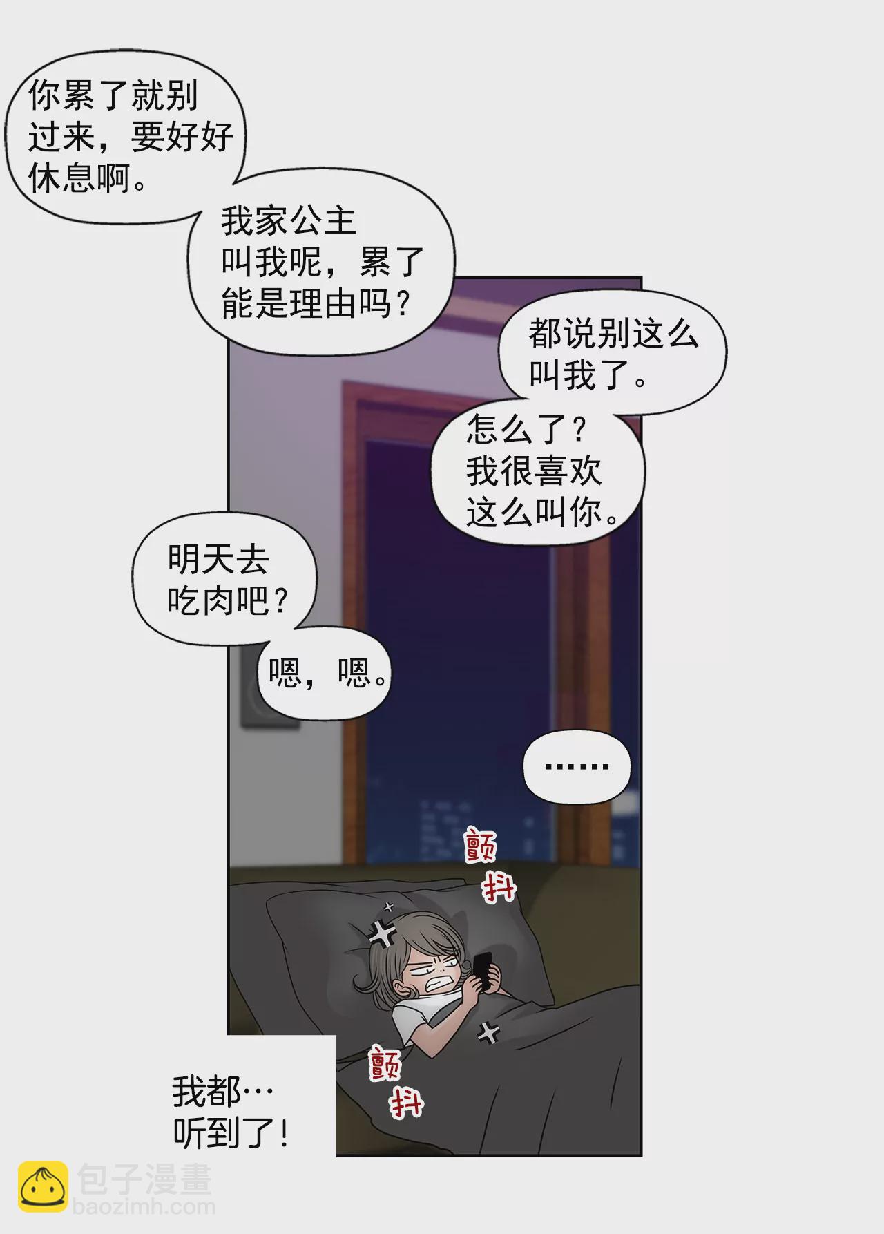 第204话 测试27