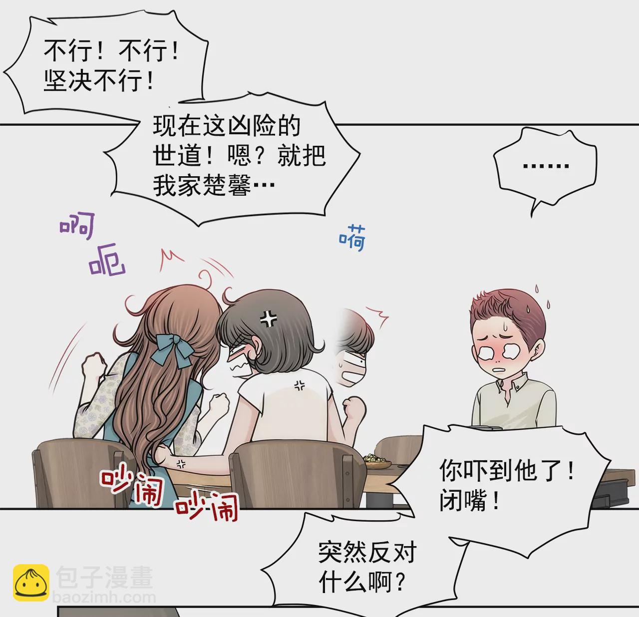 第204话 测试4