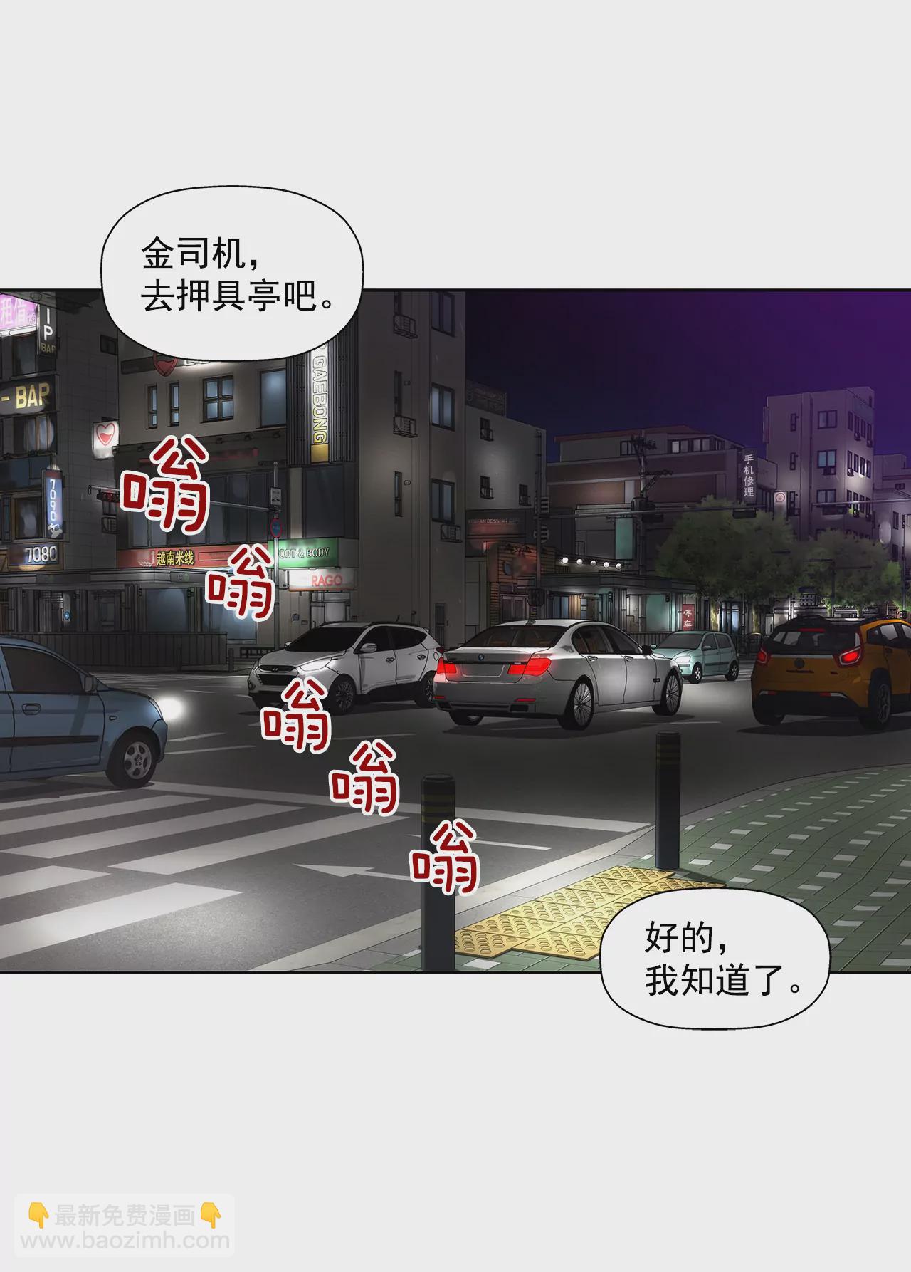 第205话 醒来13