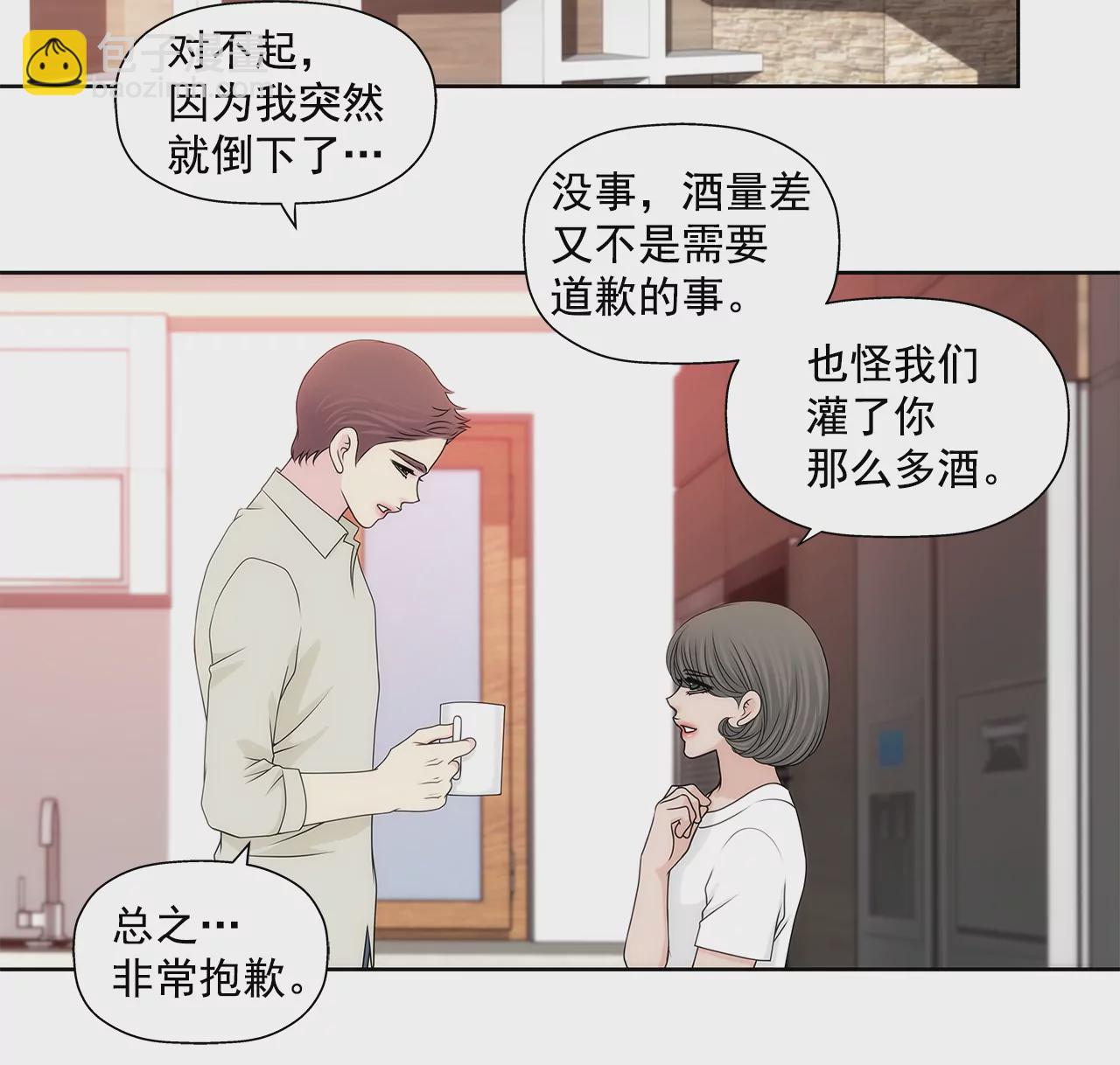 第205话 醒来25