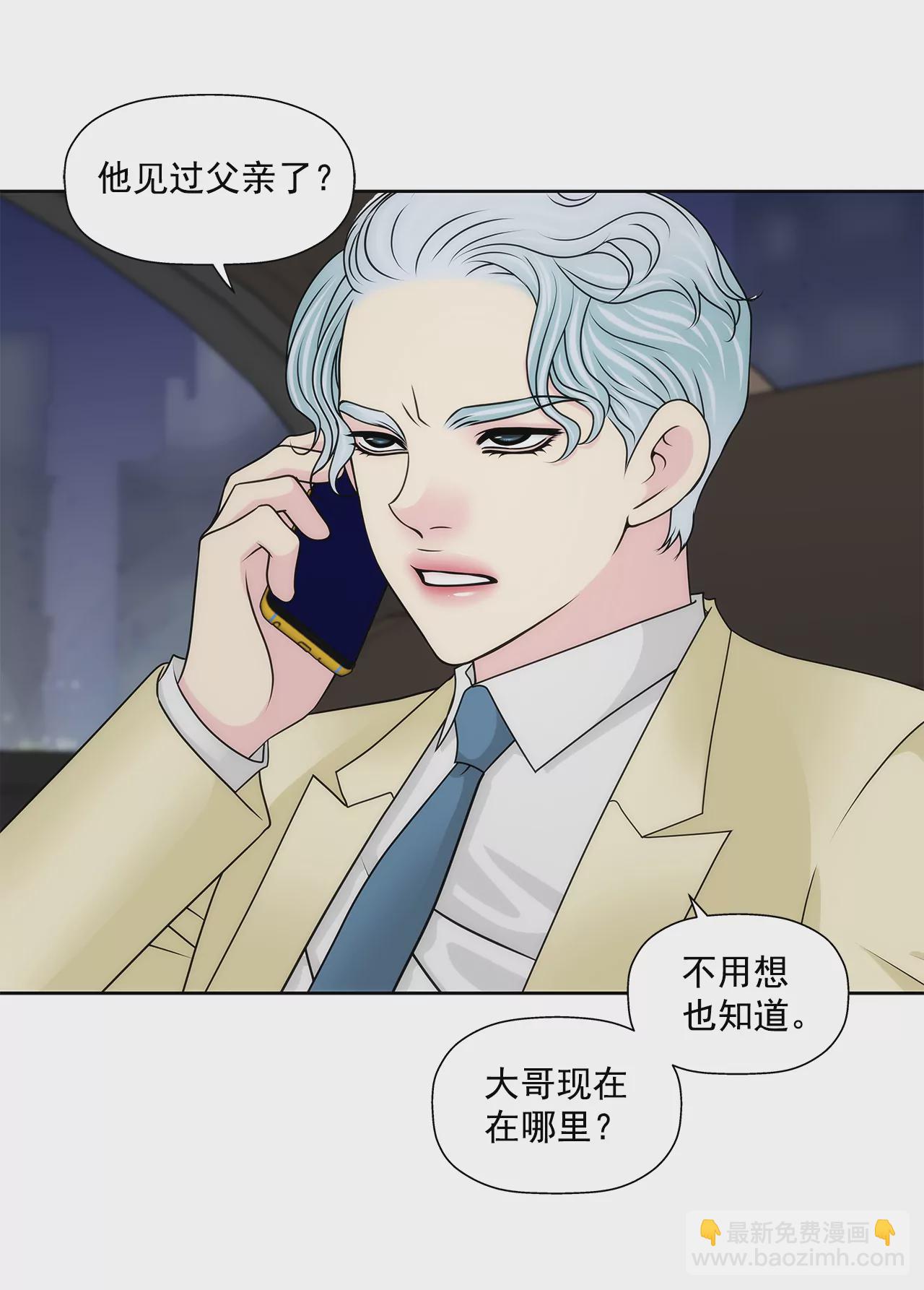 第205话 醒来4