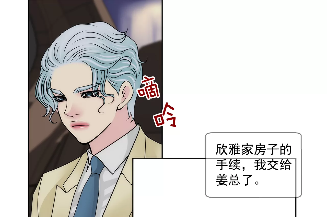 第205话 醒来7