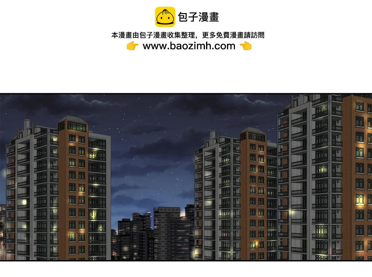 第206话 名人？1