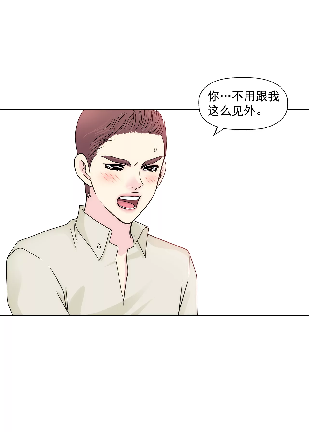 第206话 名人？10