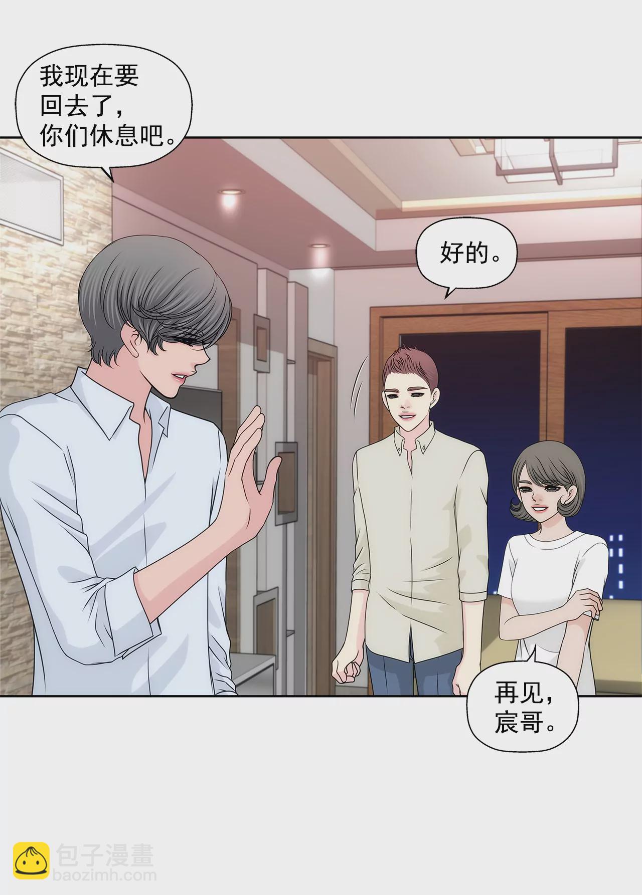 第206话 名人？12