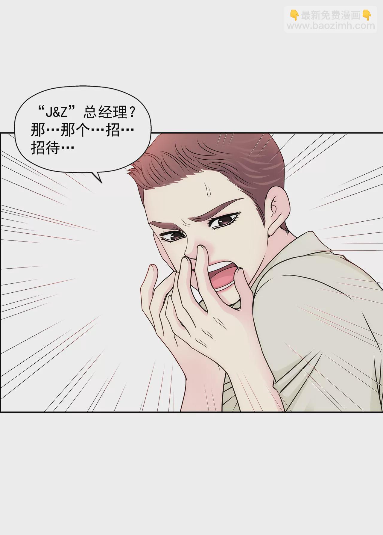 第206话 名人？15