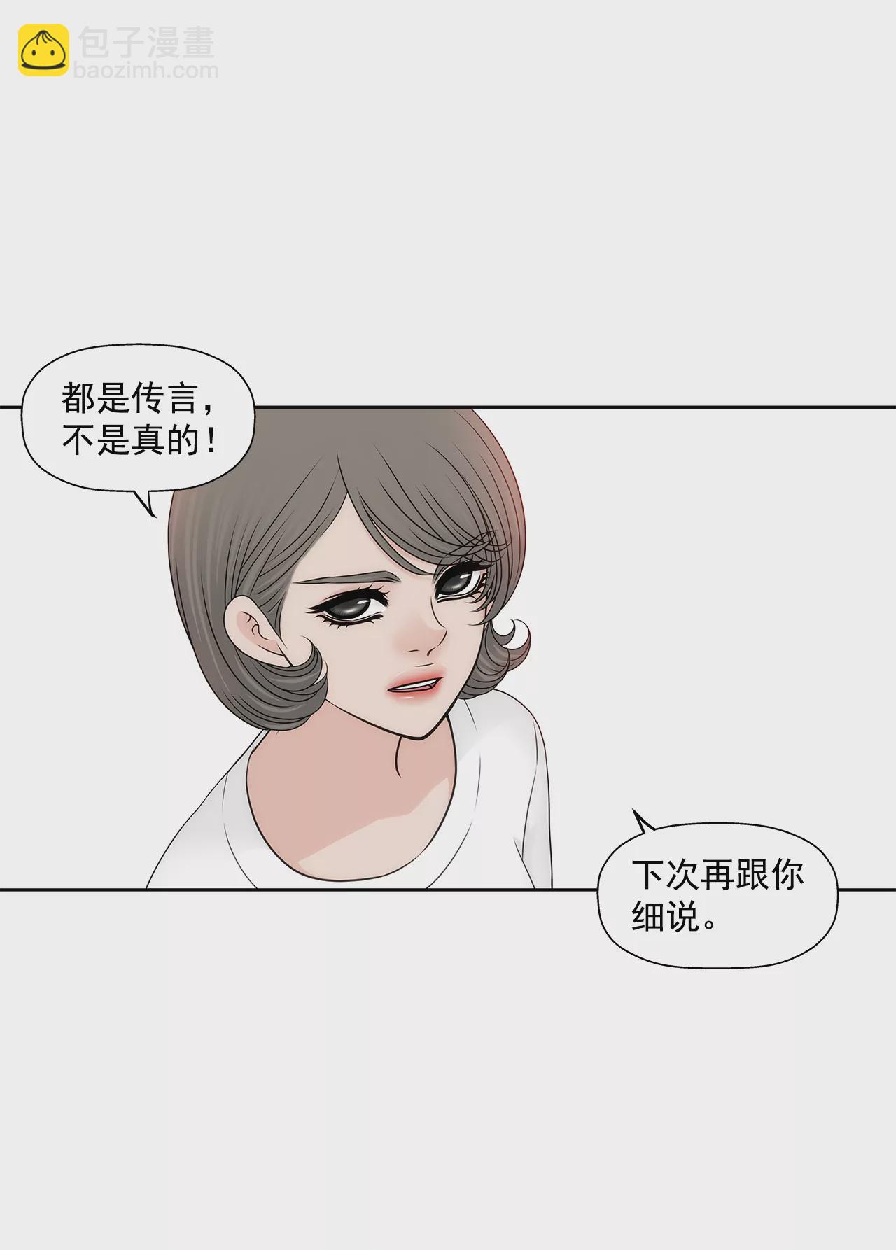 第206话 名人？17