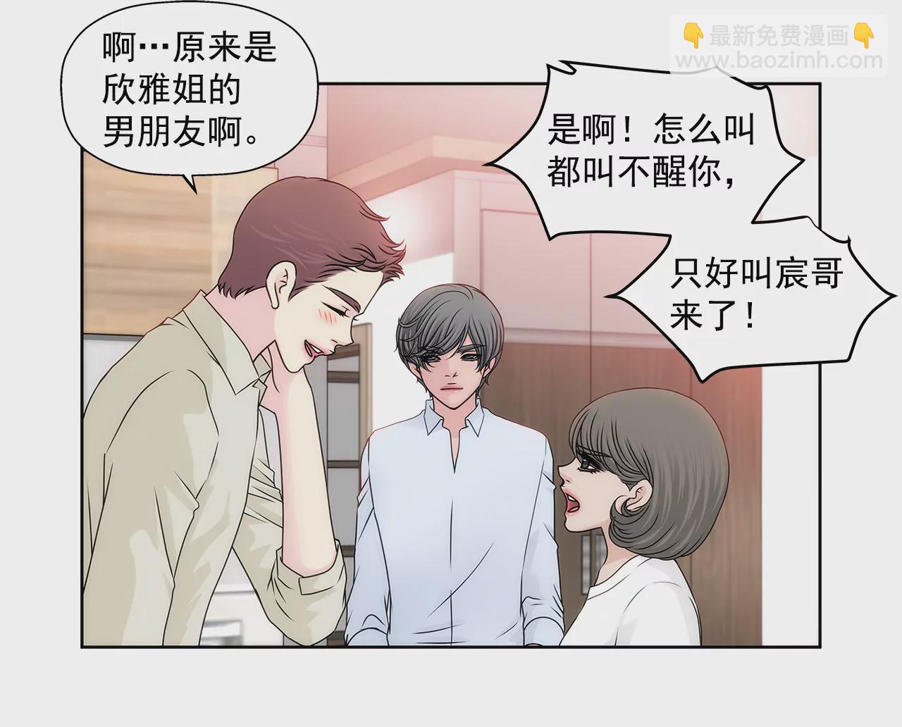 第206话 名人？2
