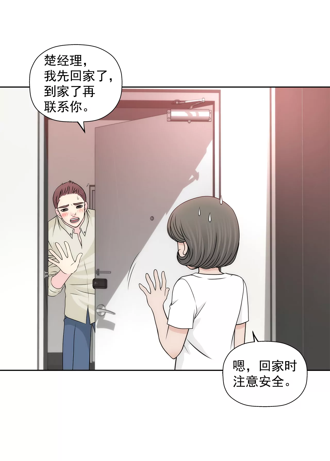第206话 名人？21