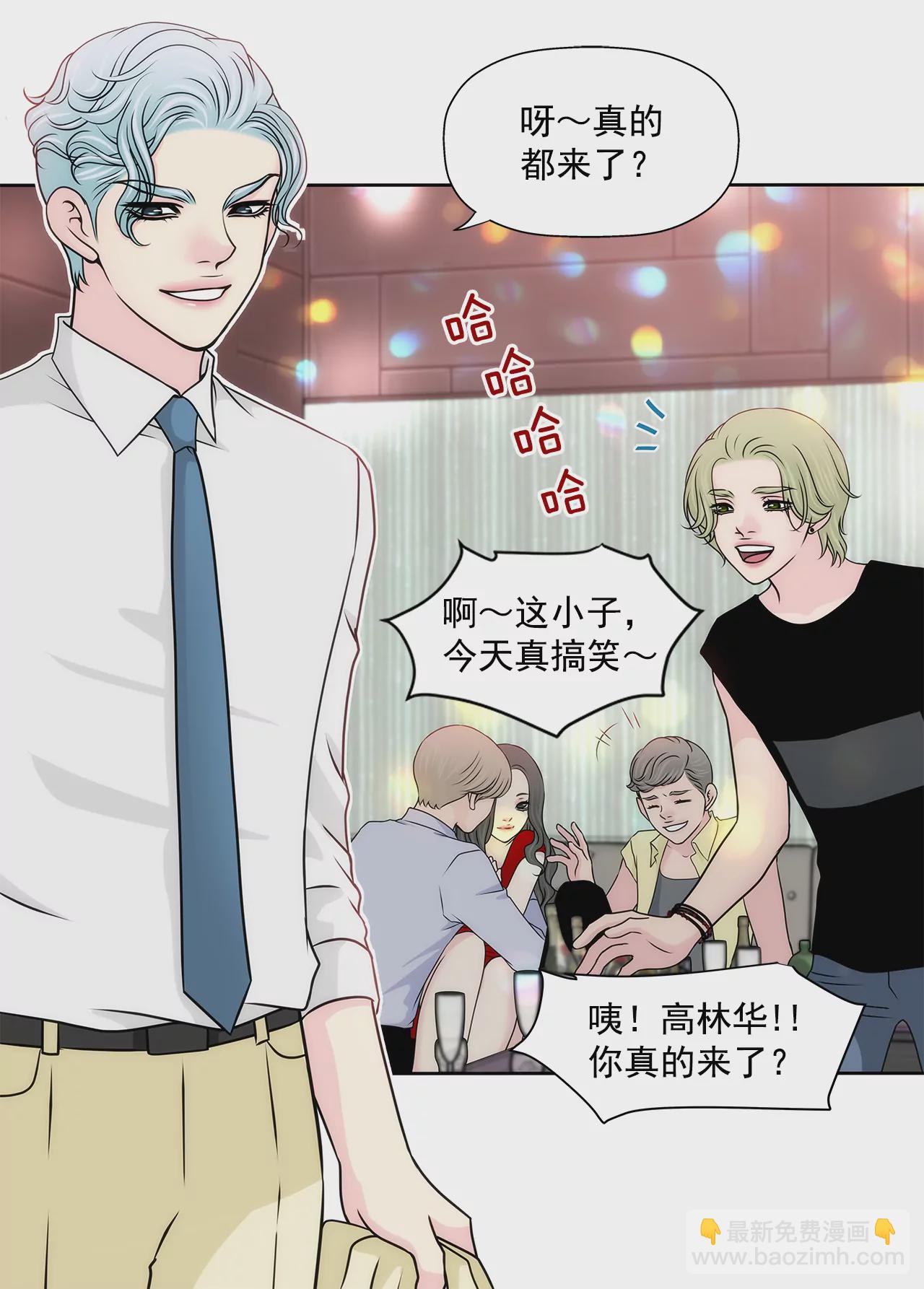 第206话 名人？24