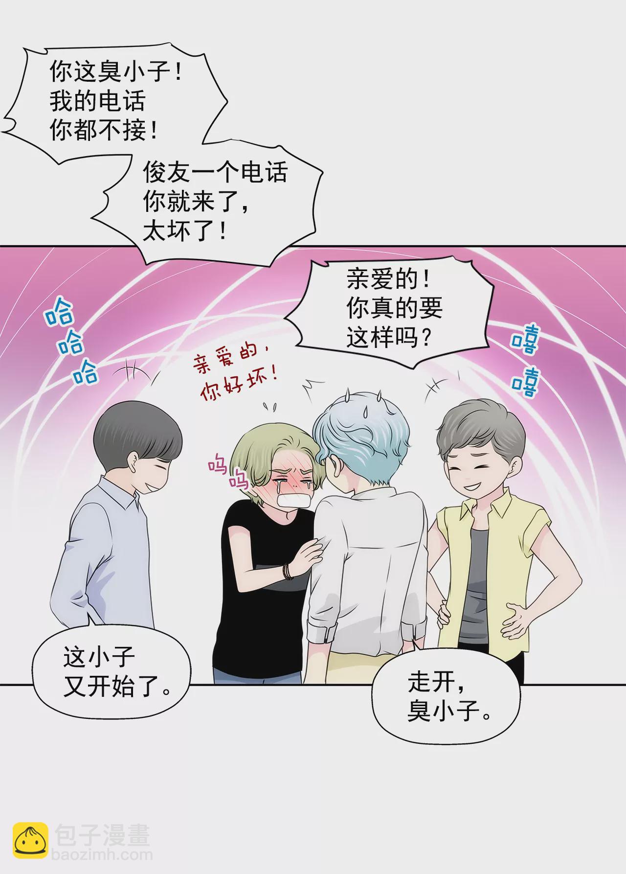 第206话 名人？25