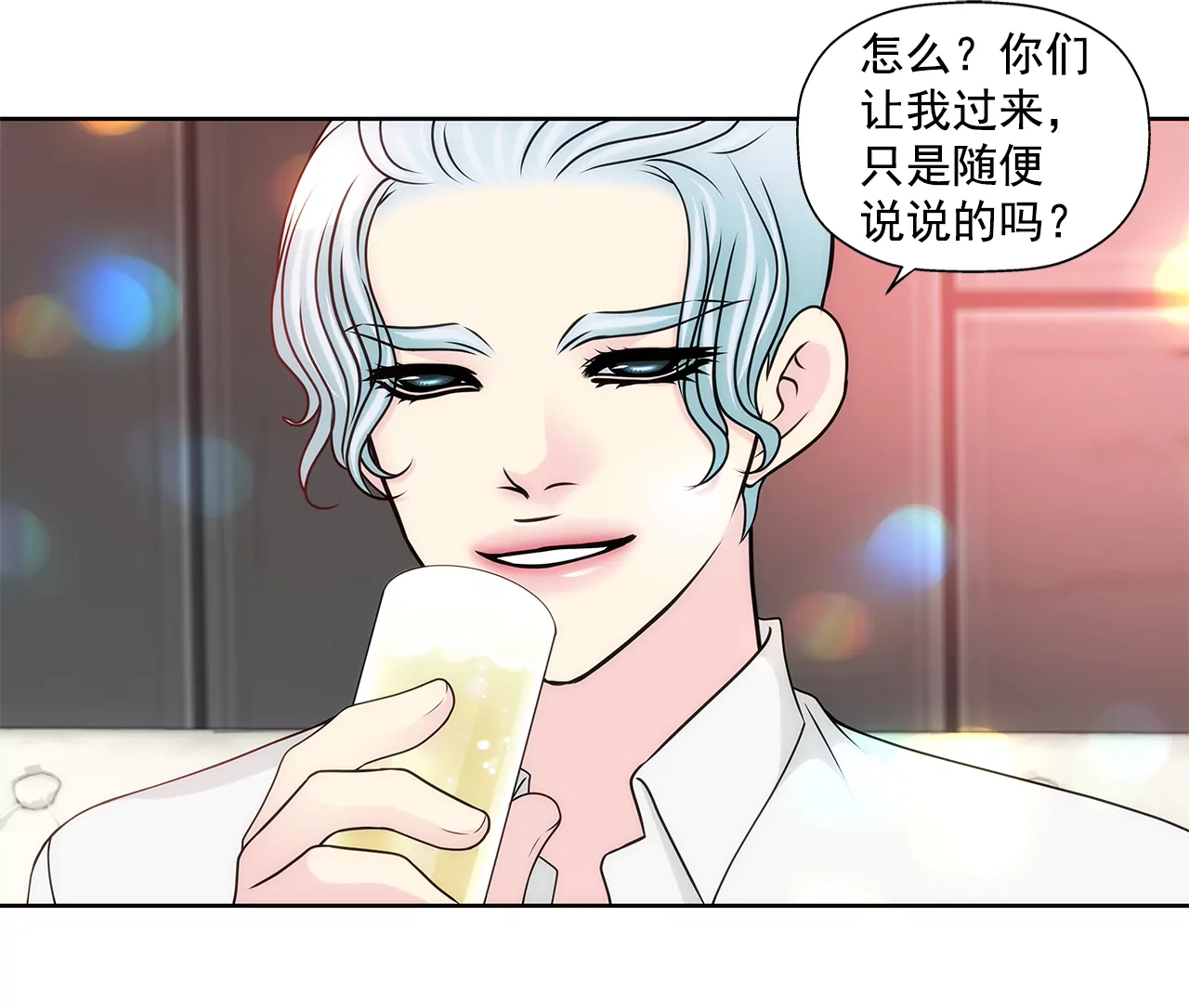 第206话 名人？27
