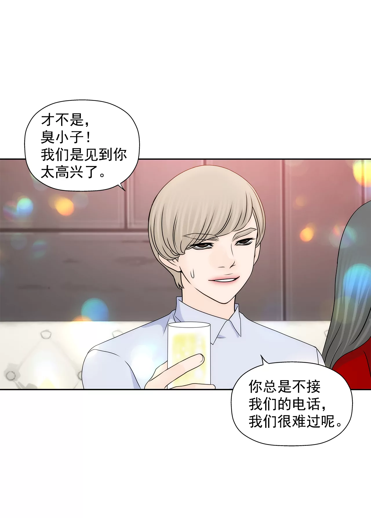 第206话 名人？28