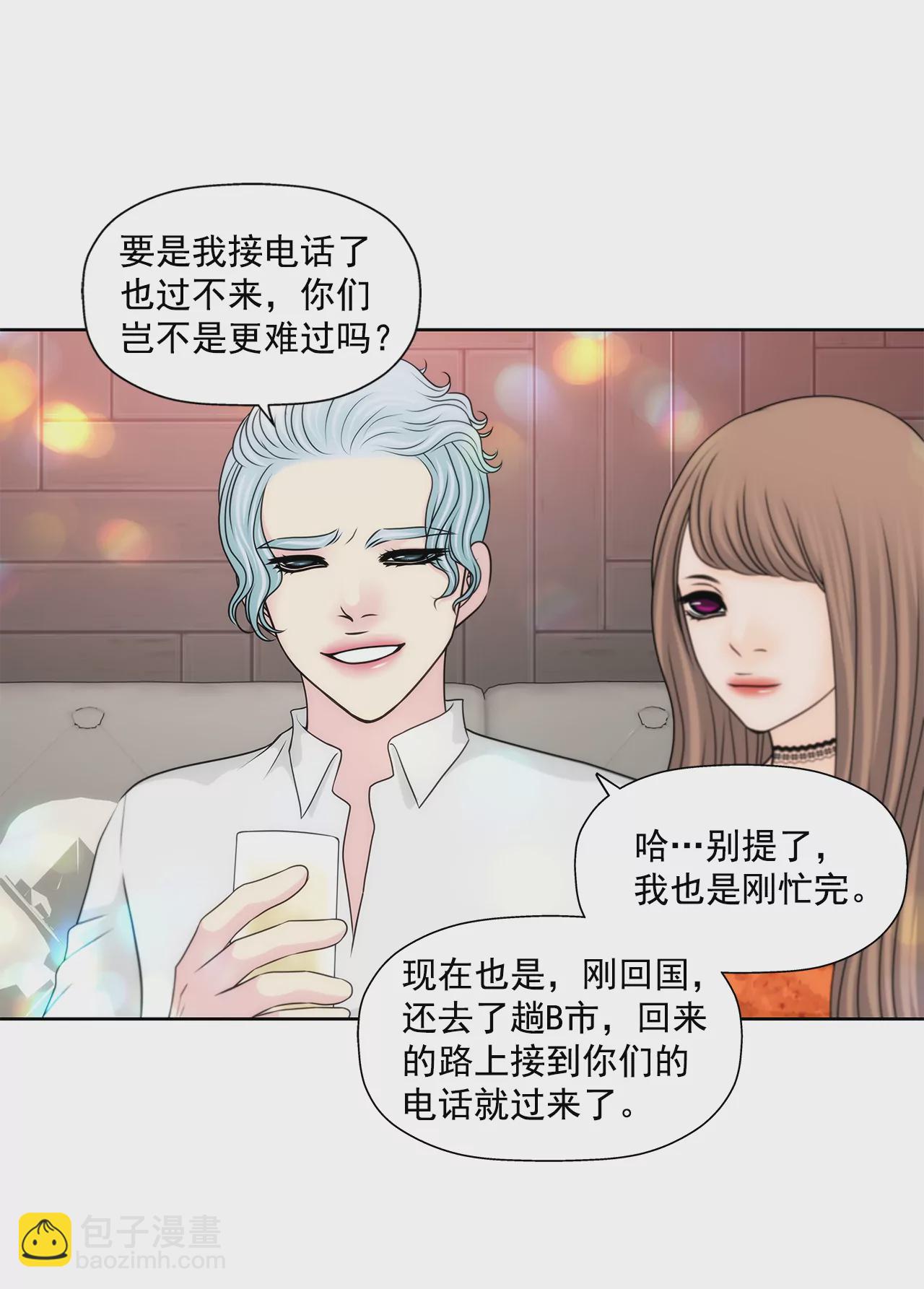 第206话 名人？29