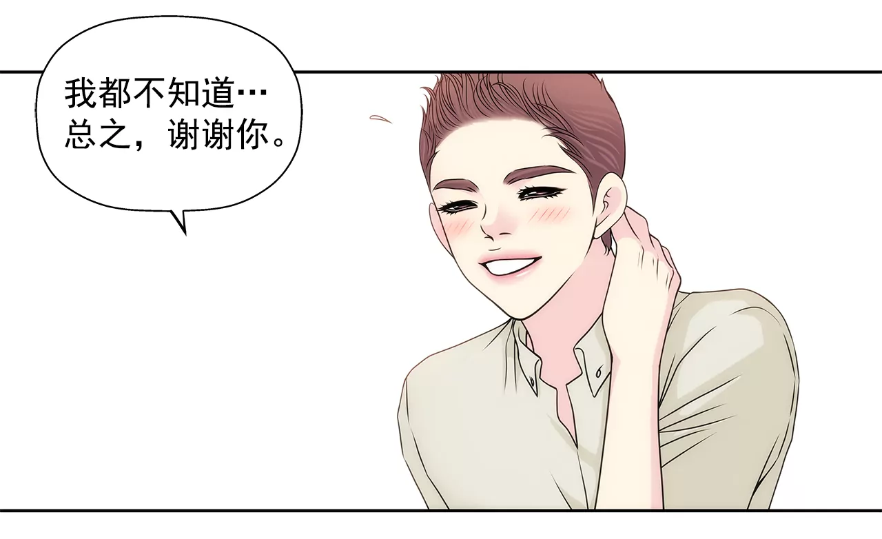 第206话 名人？3