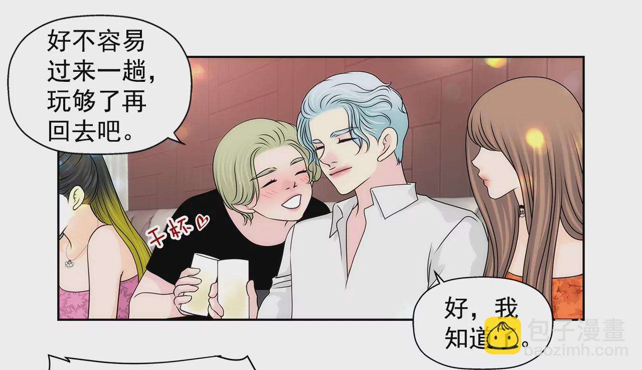 第206话 名人？30