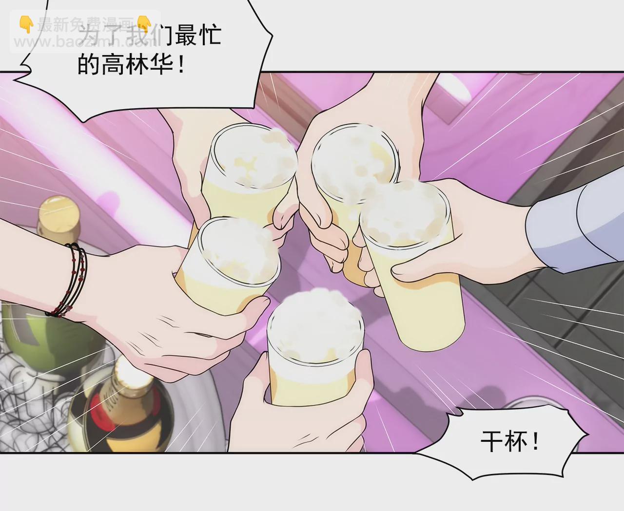 第206话 名人？31