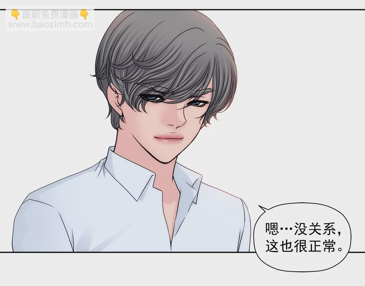 第206话 名人？4