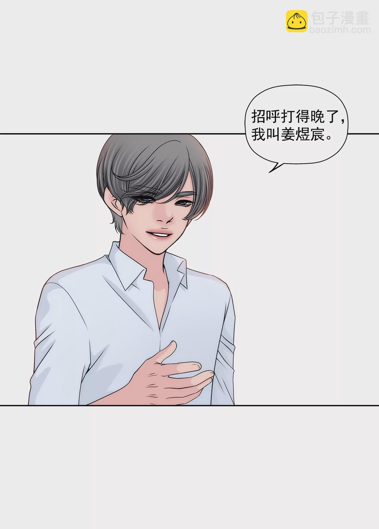第206话 名人？5