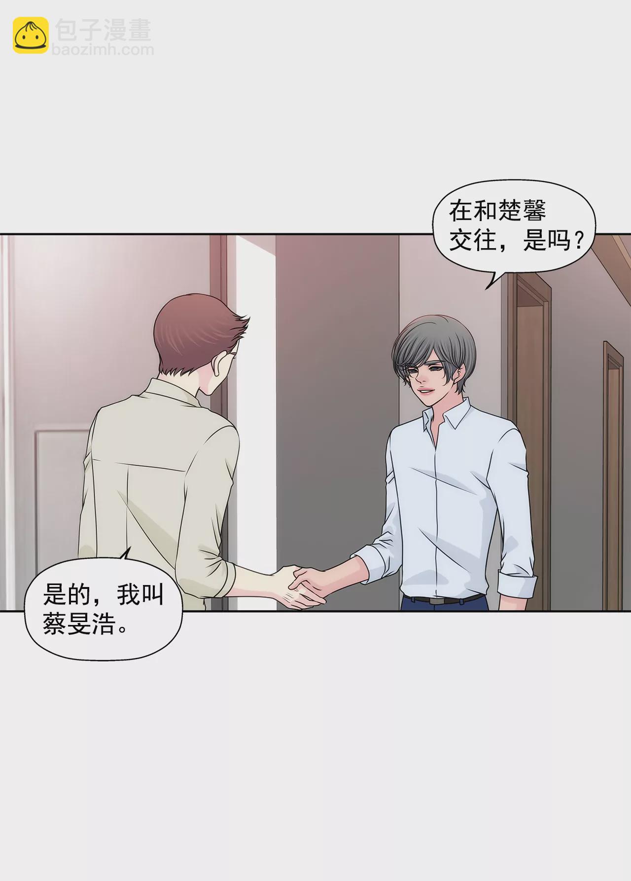 第206话 名人？6