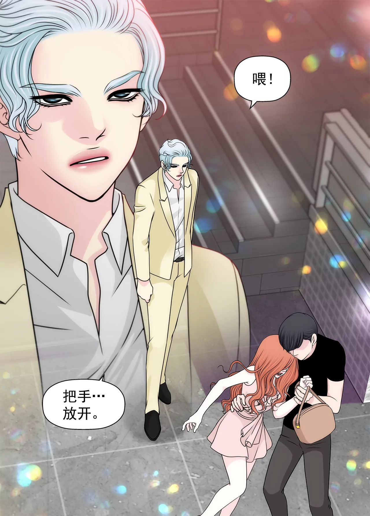 第207话 解围11